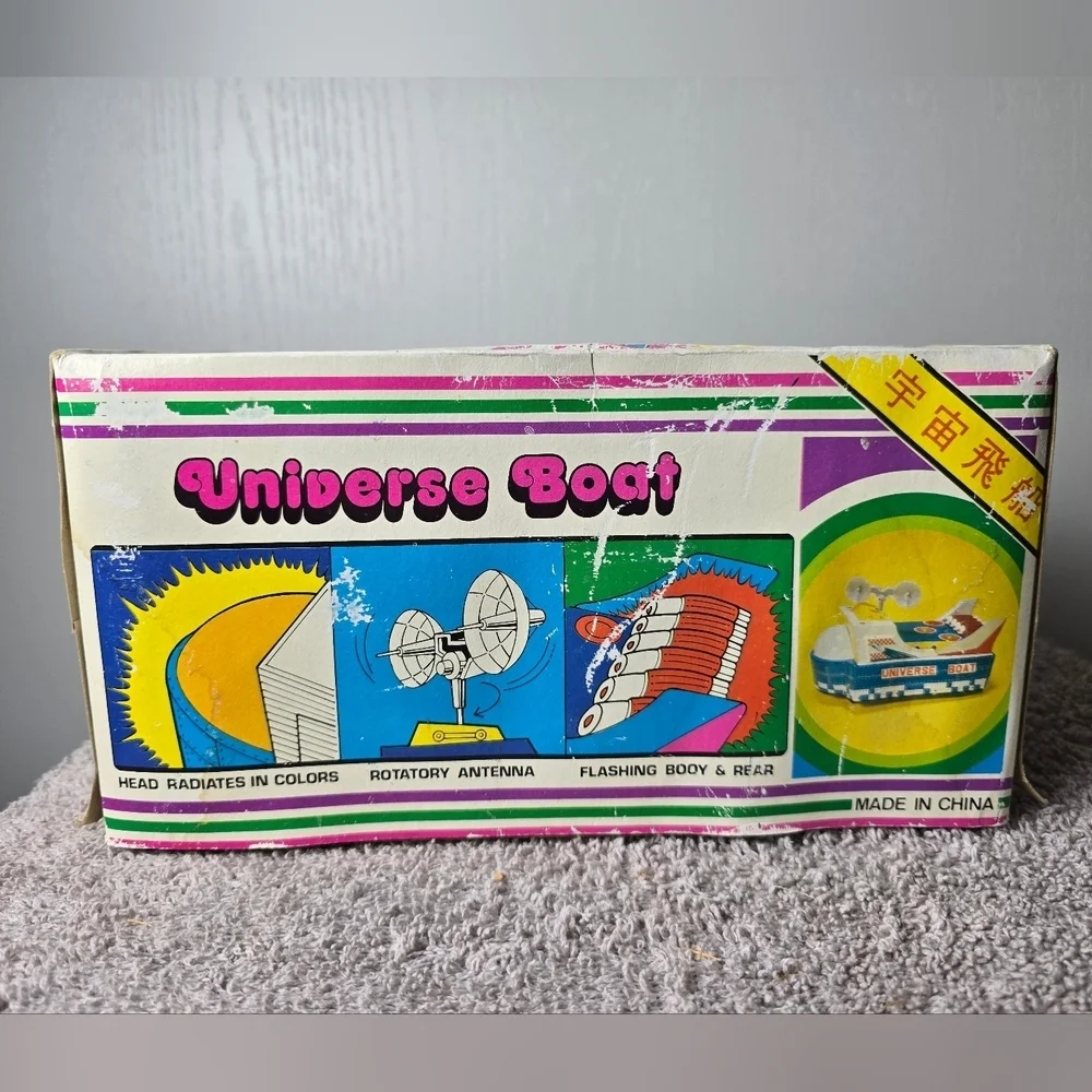 Universe Boat Kids Toy - Blue and Red